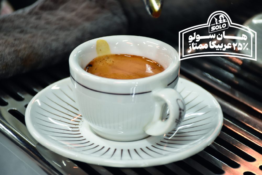 قهوه ترکیبی ۲۵٪ عربیکا ممتاز ردپیل