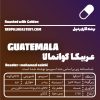 قهوه عربیکا گواتمالا