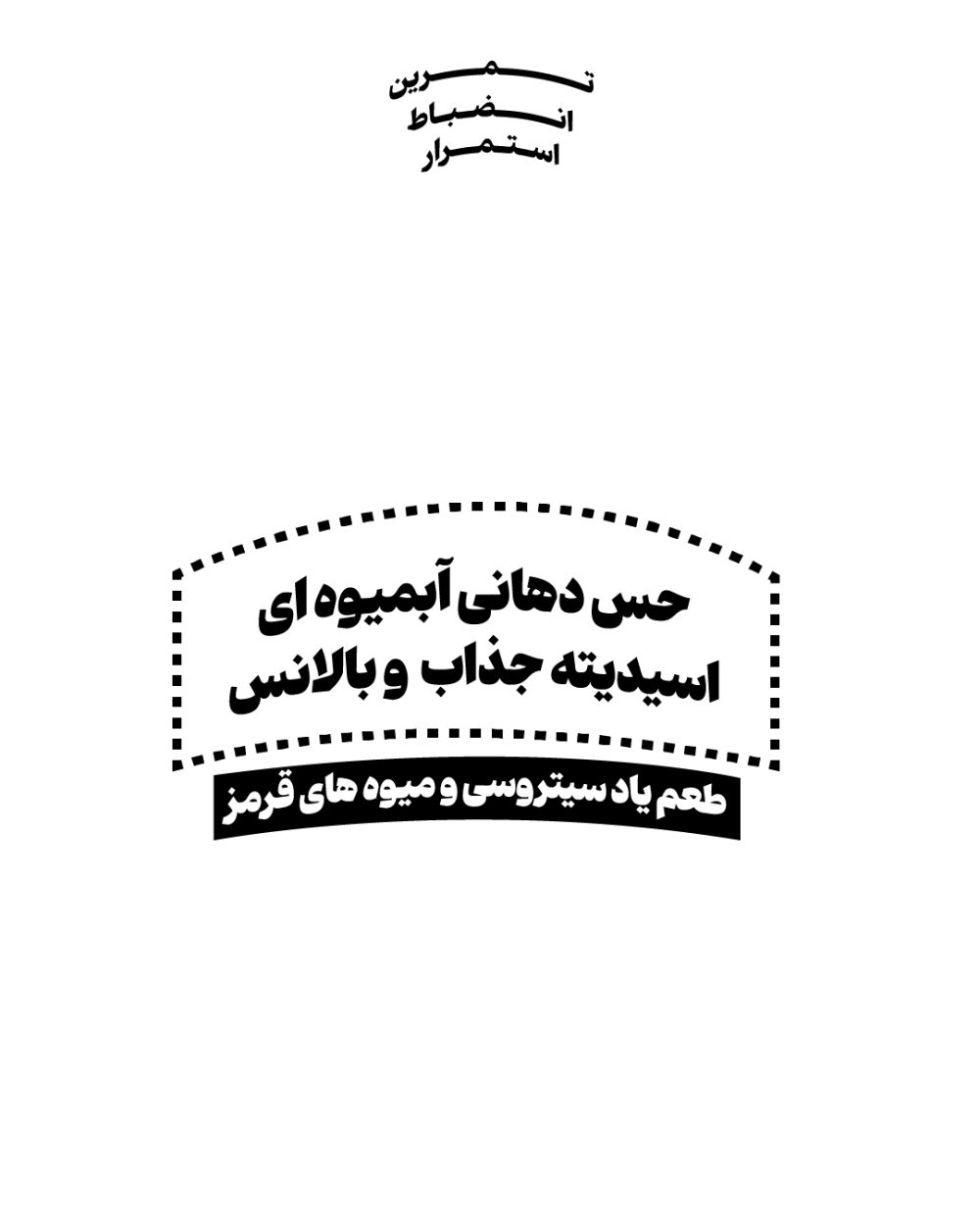 میکس تخصصی عربیکا ماندو - Image 2