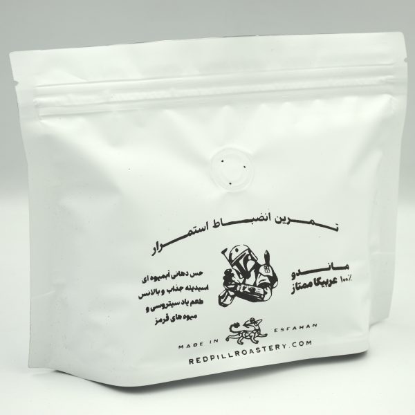100% ARABICA BLEND REDPILL COFFEE