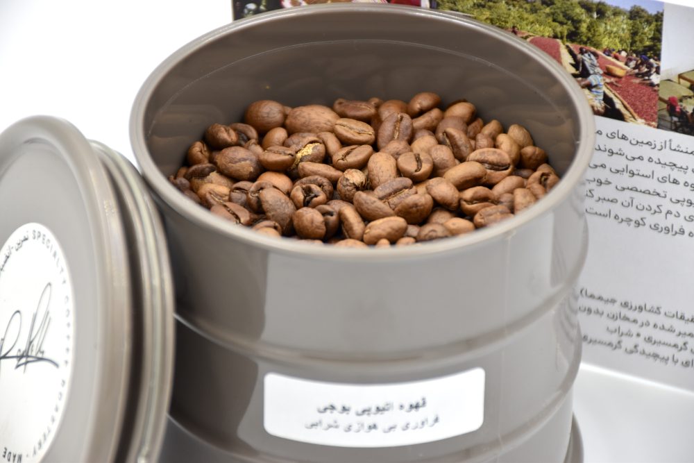 قهوه تخصصی ردپیل عربیکا اتیوپی بوجی ethiopia boji
