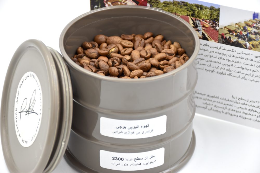قهوه تخصصی ردپیل عربیکا اتیوپی بوجی ethiopia boji