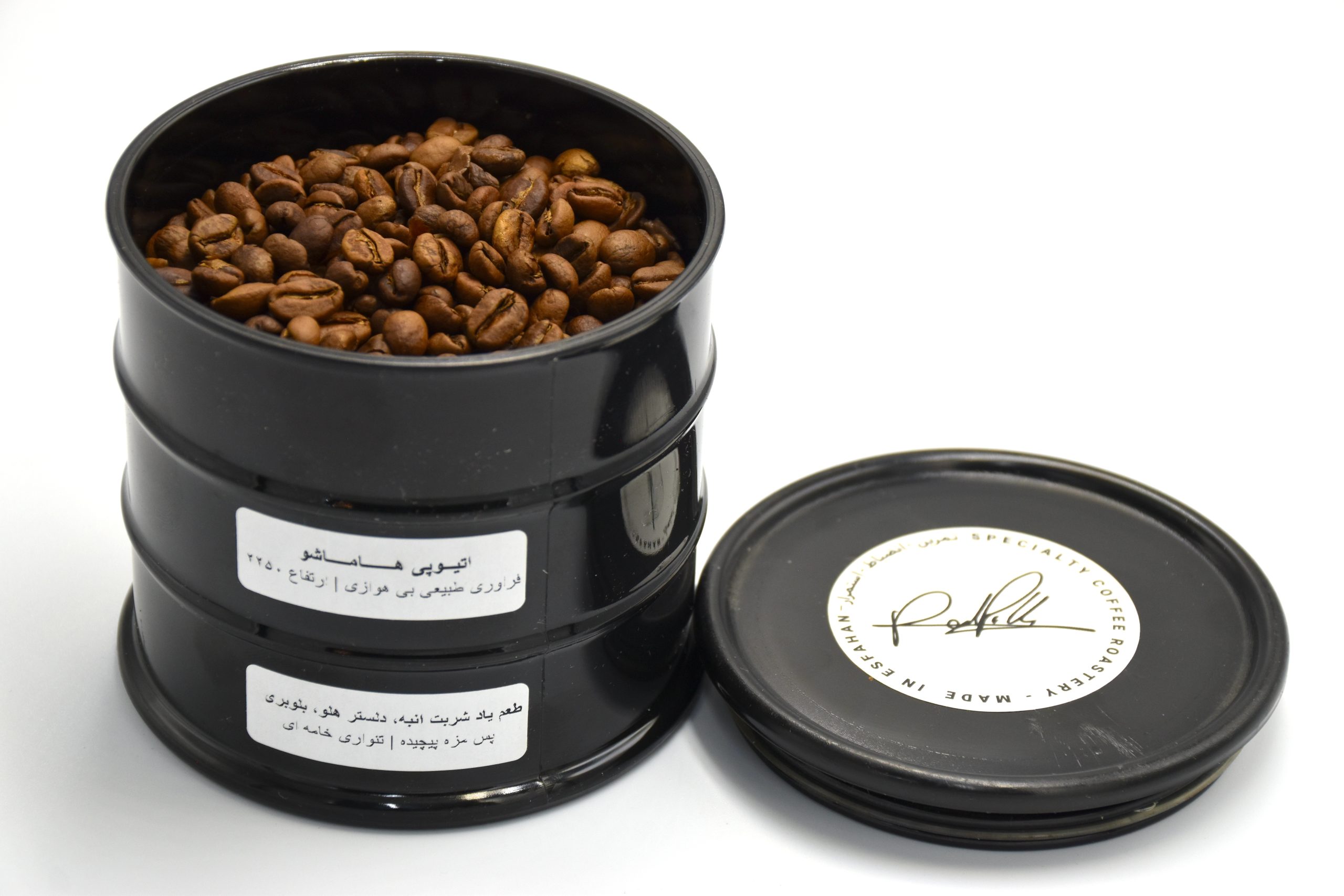 قهوه تخصصی عربیکا اتیوپی هاماشو فراوری طبیعی بی هوازی -Ethiopia Hamasho